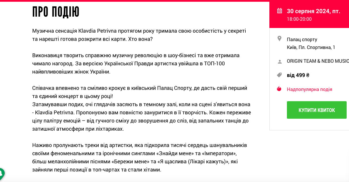 Хто насправді Клавдія Петрівна і чому її всі люблять: біографія, вік, пісні і цікаві факти